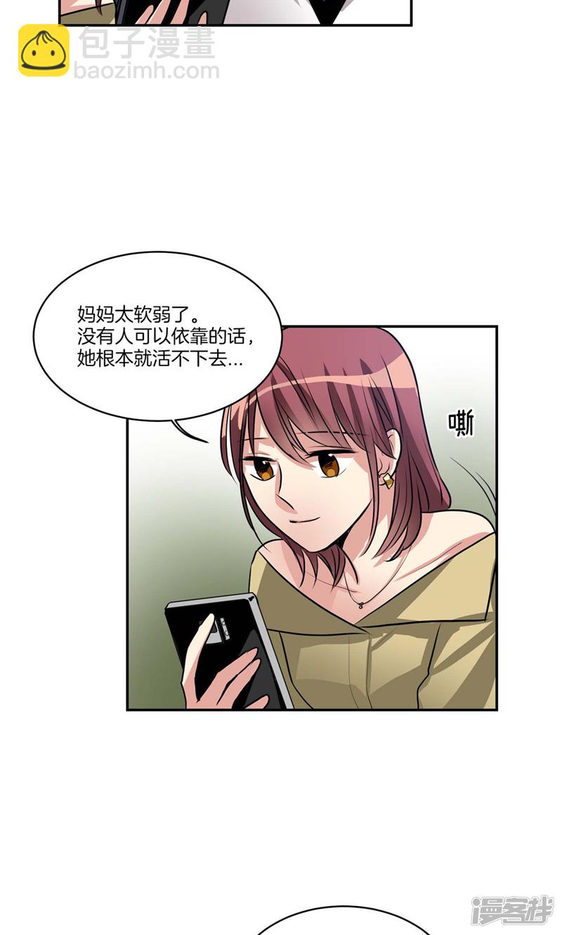 第129话 妈妈的往事18