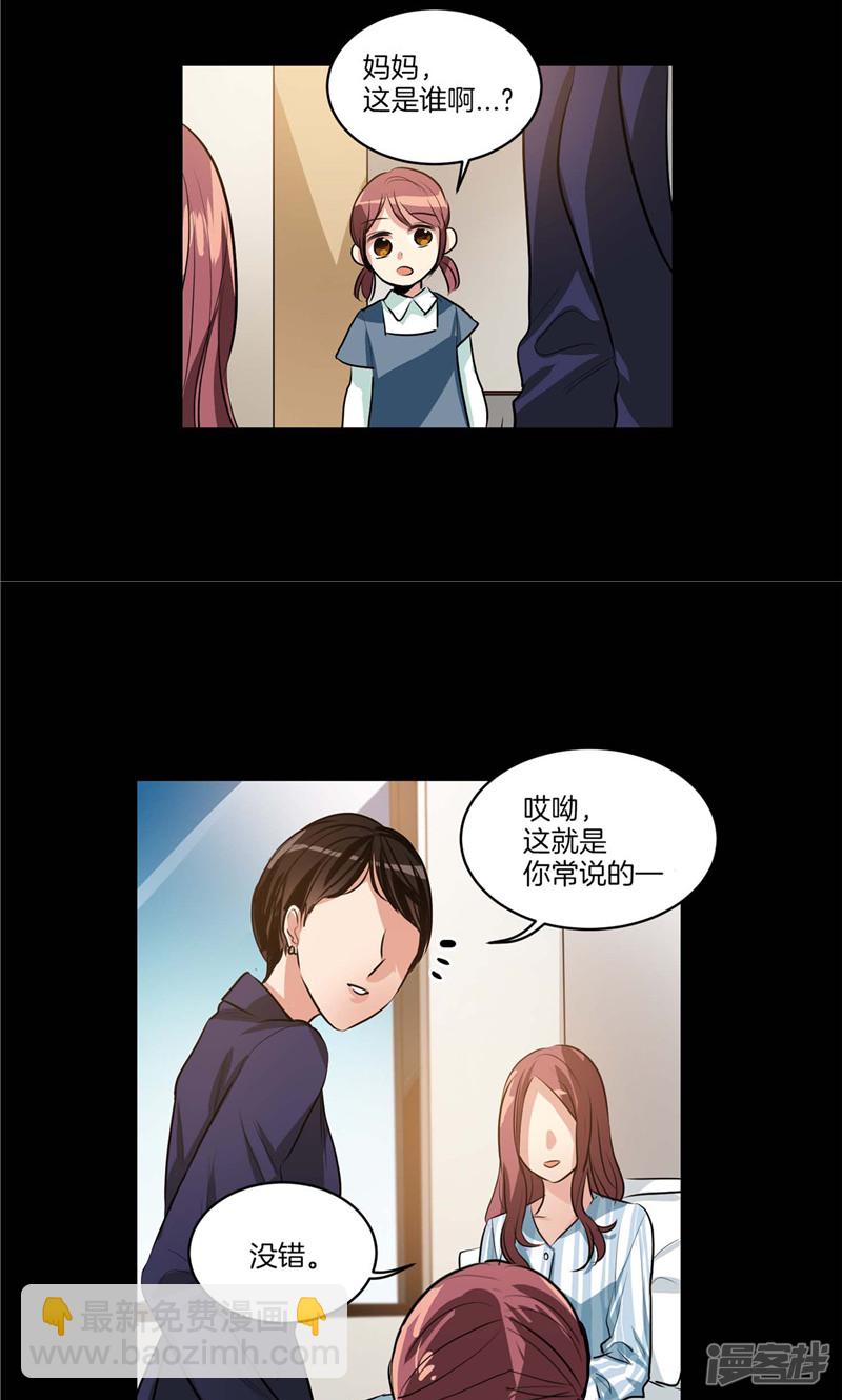 第129话 妈妈的往事3