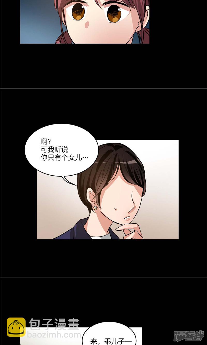 第129话 妈妈的往事5