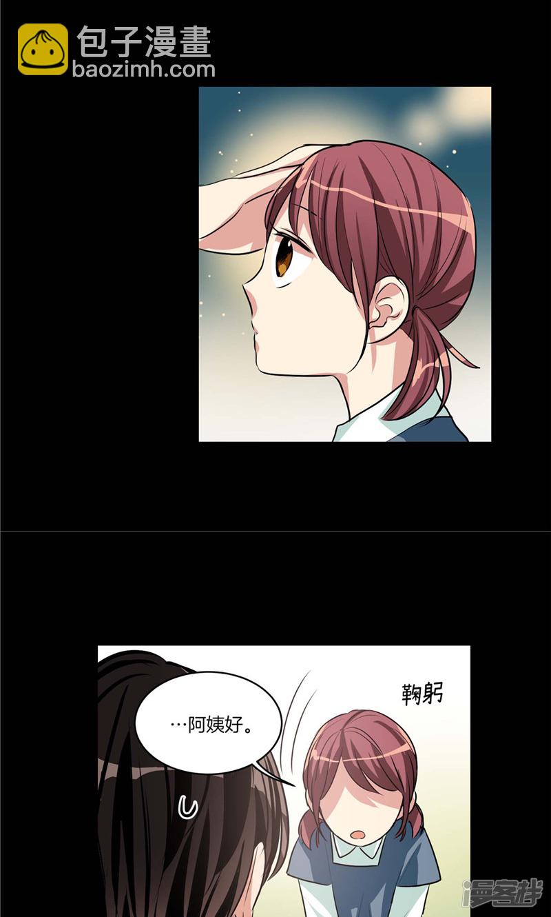 第129话 妈妈的往事7