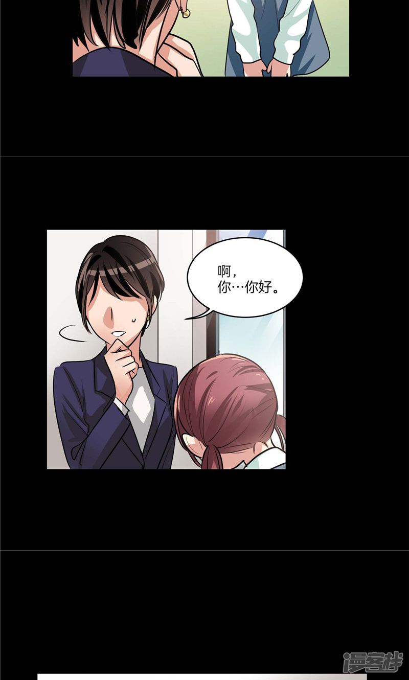 第129话 妈妈的往事8