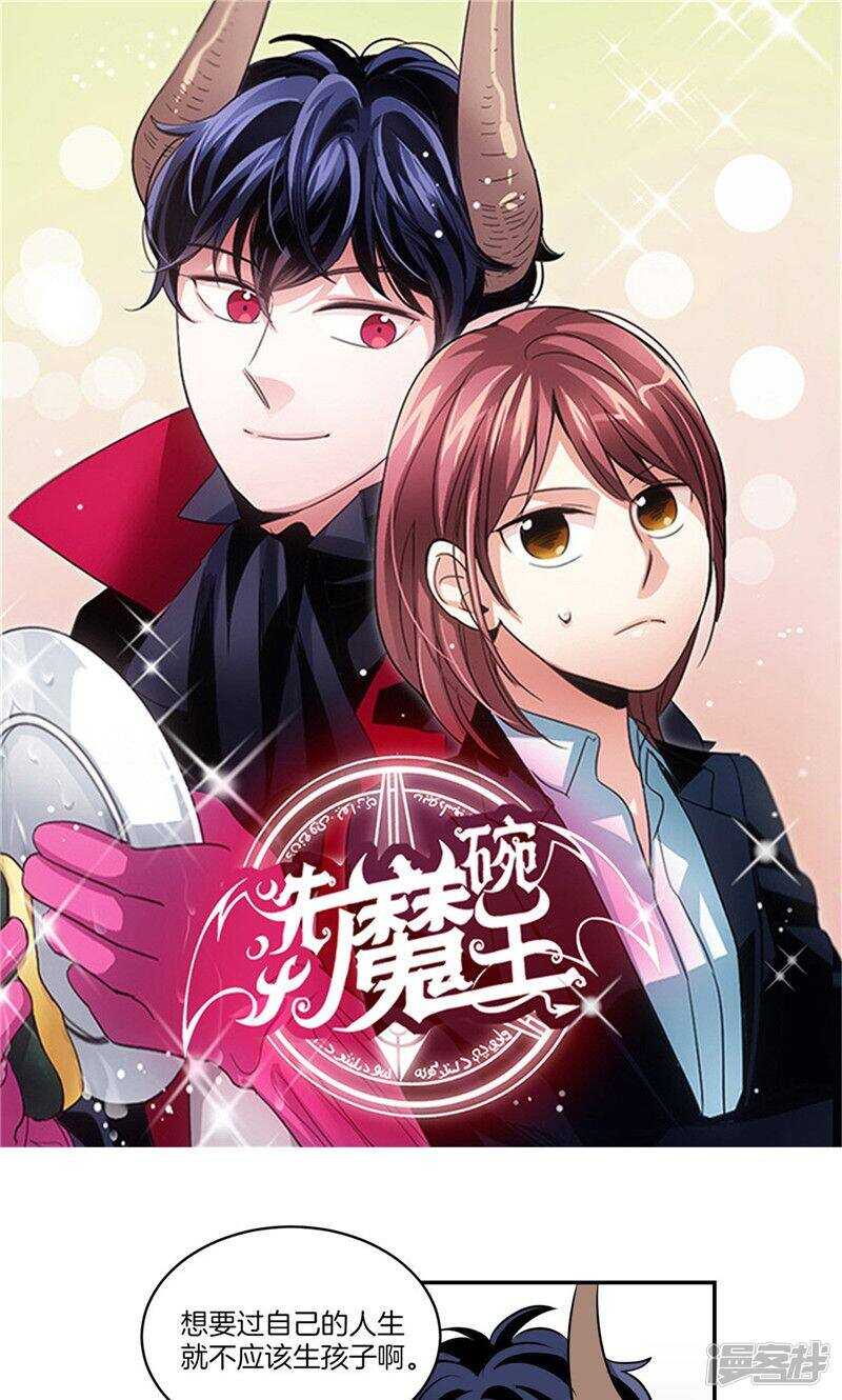第130话 忽然造访0