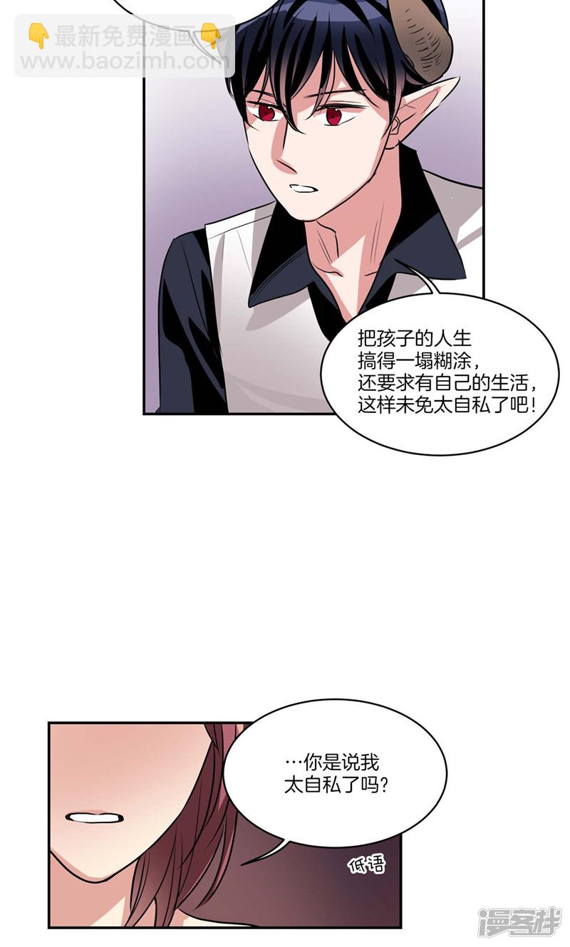 第130话 忽然造访1