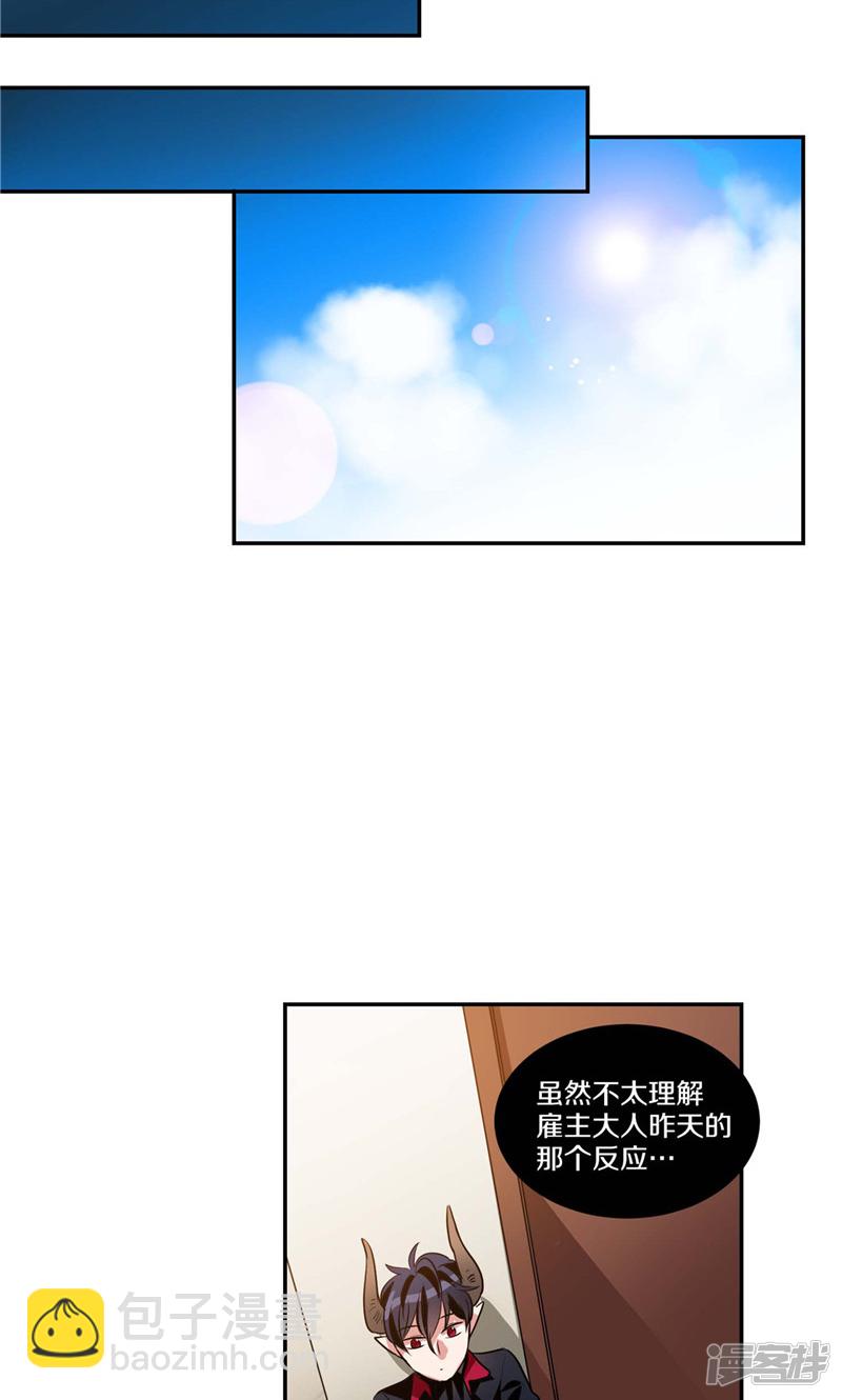 第130话 忽然造访11