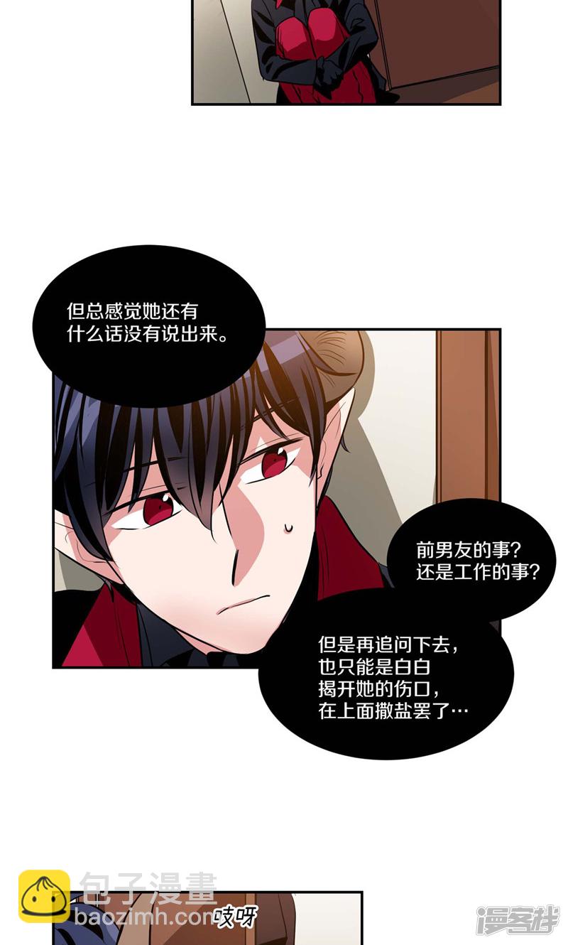 第130话 忽然造访12