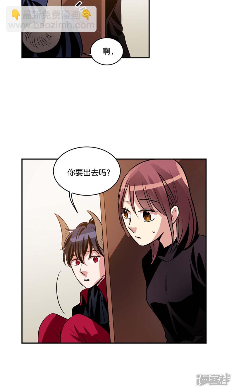 第130话 忽然造访13