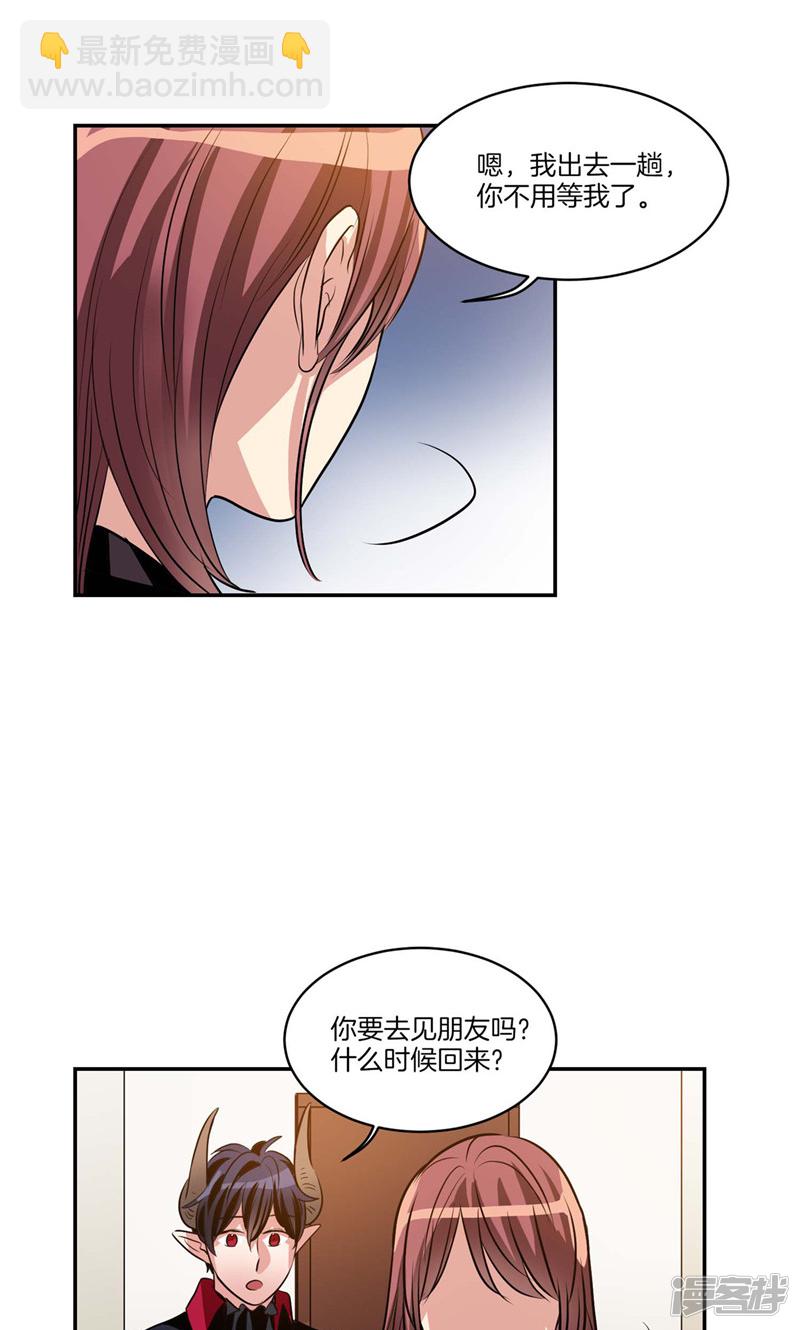 第130话 忽然造访14