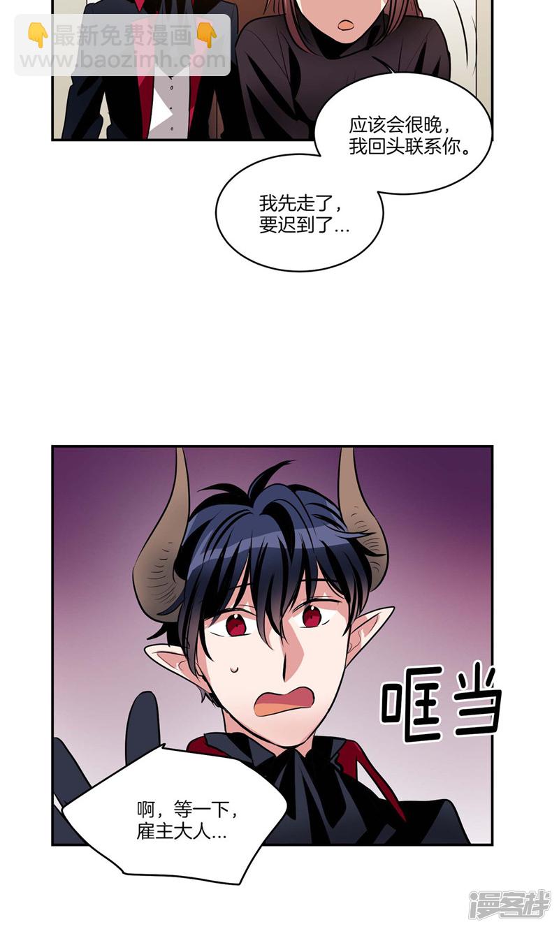 第130话 忽然造访15