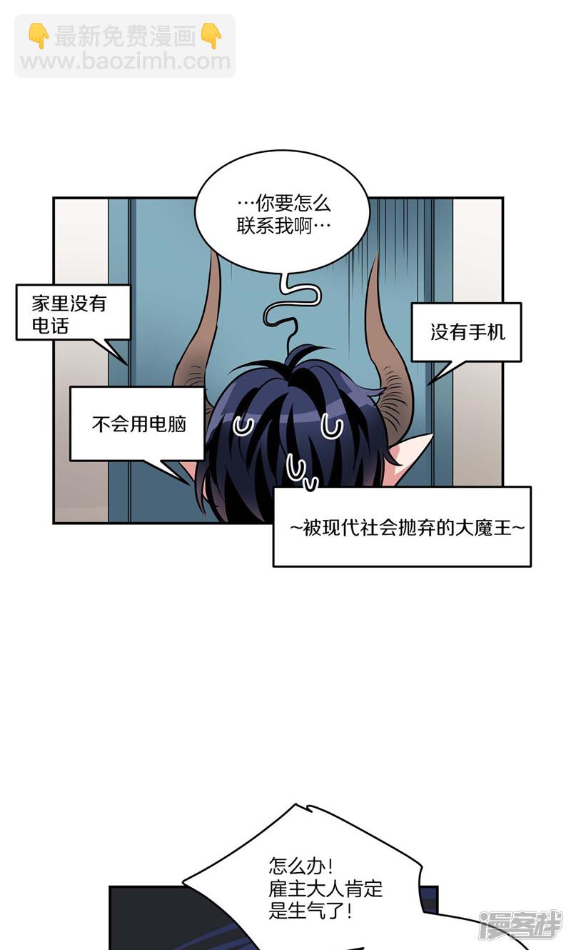 第130话 忽然造访16