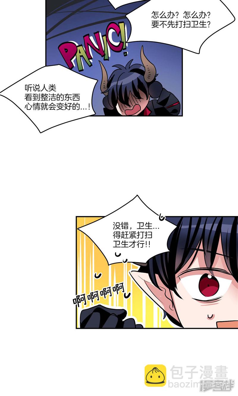 第130话 忽然造访17