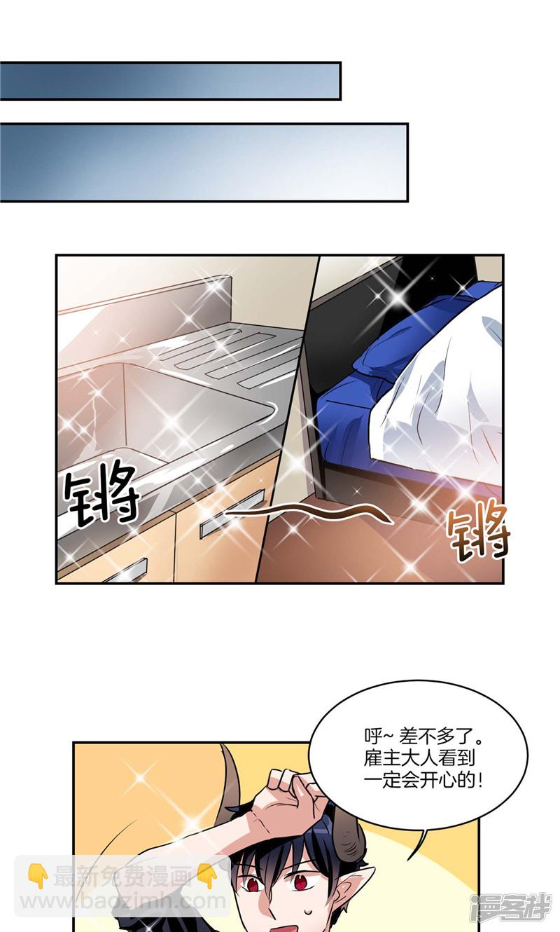 第130话 忽然造访18