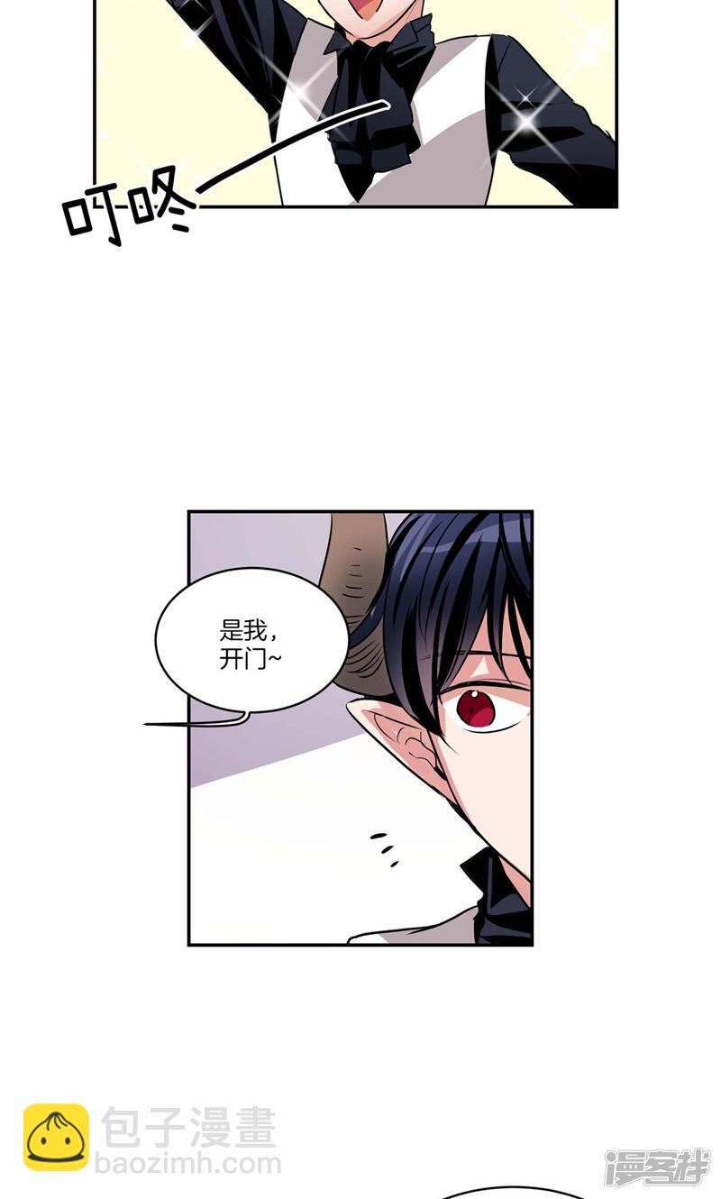 第130话 忽然造访19