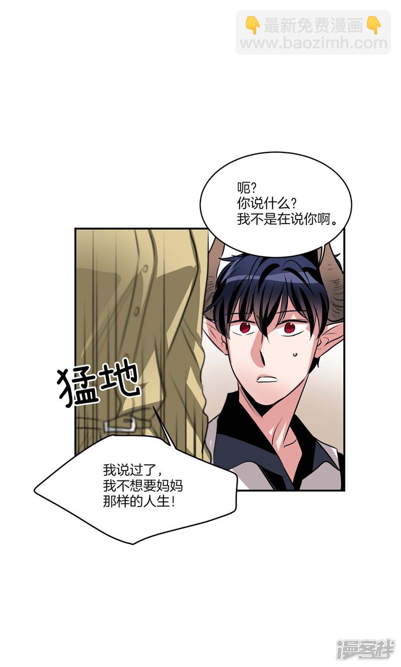 第130话 忽然造访2