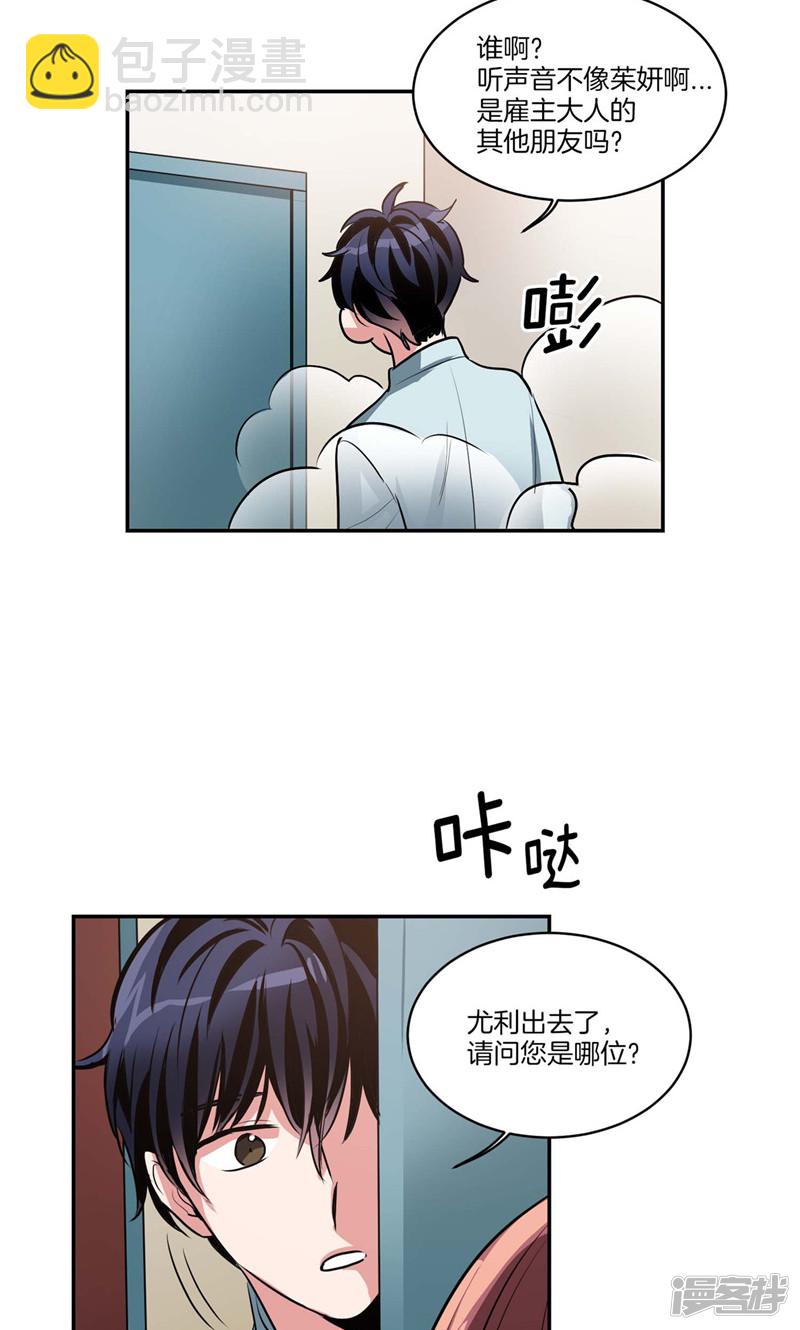 第130话 忽然造访20