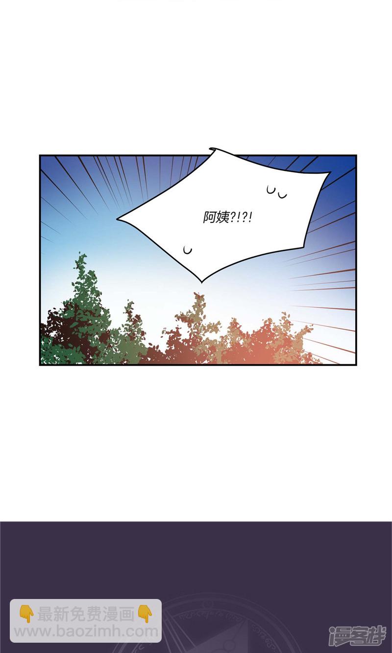 第130话 忽然造访23
