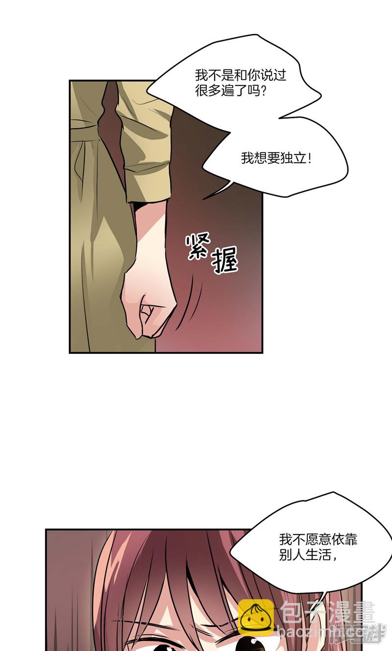 第130话 忽然造访3