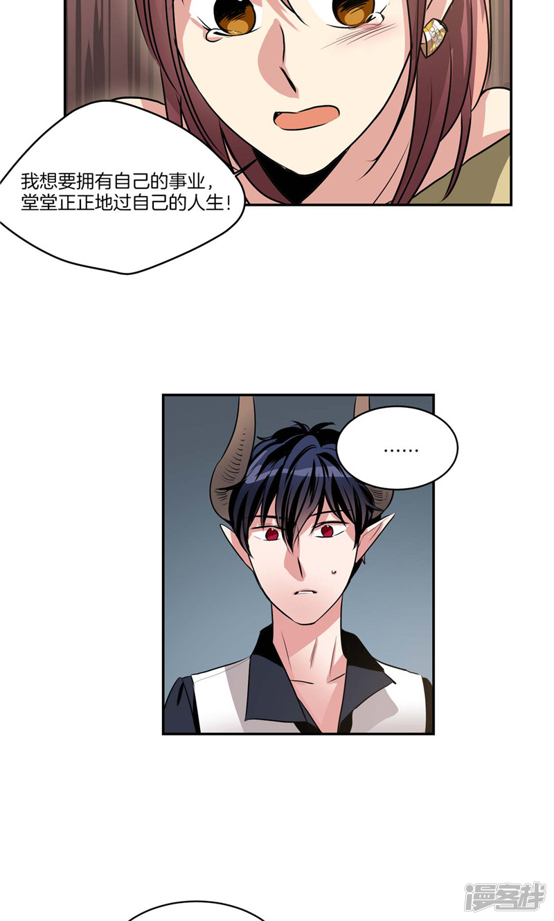 第130话 忽然造访4