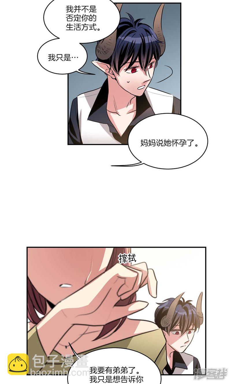 第130话 忽然造访5
