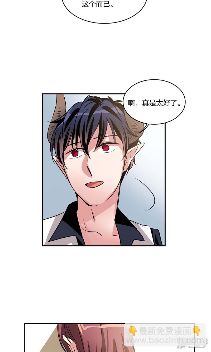 第130话 忽然造访6