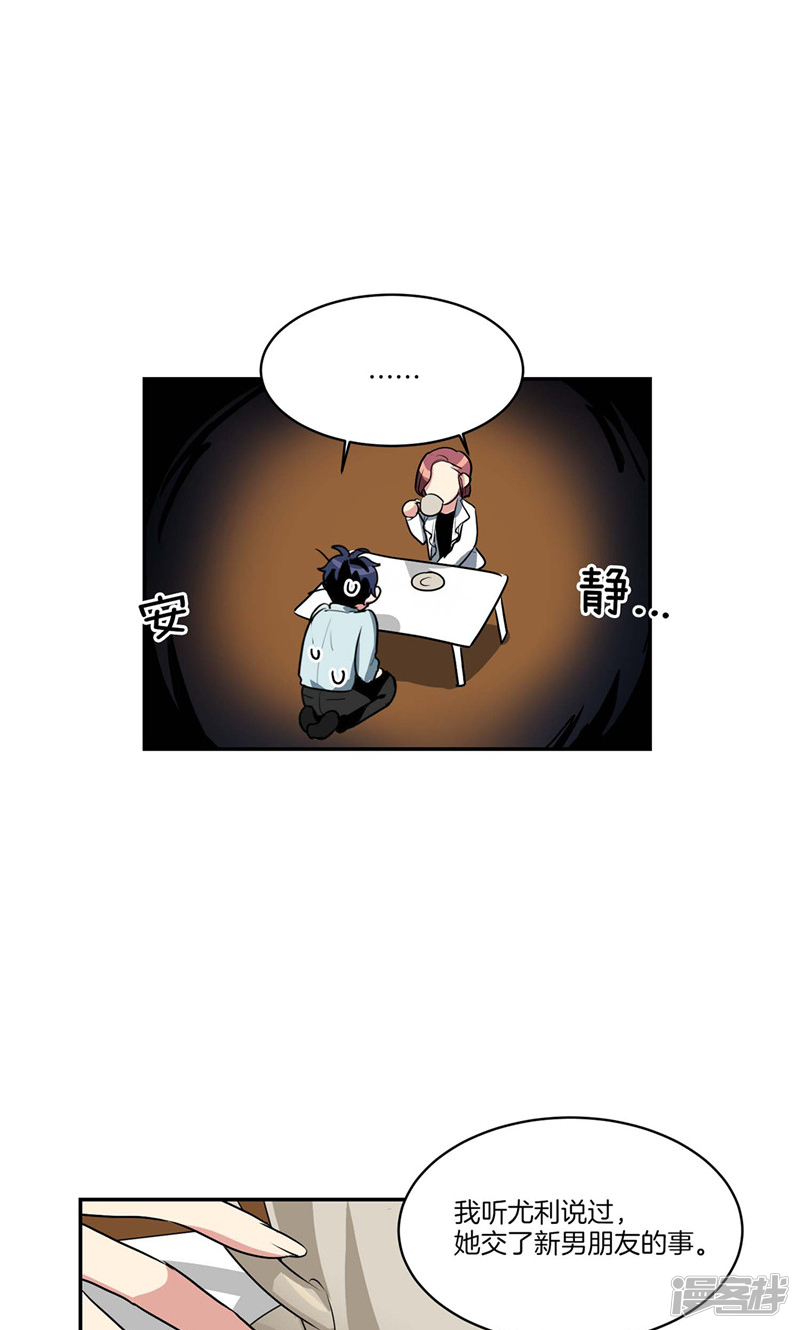 第131话 欺骗得来的宠爱2
