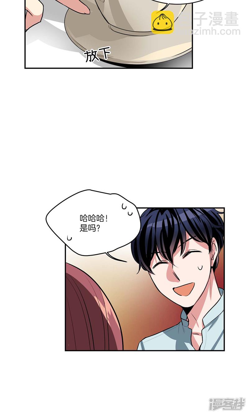 第131话 欺骗得来的宠爱3