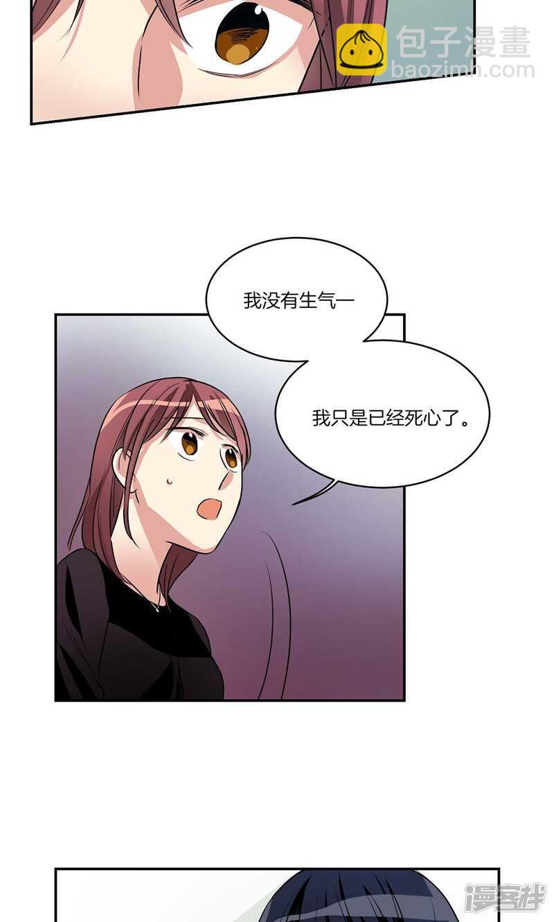 第132话 向陌生人倾诉20