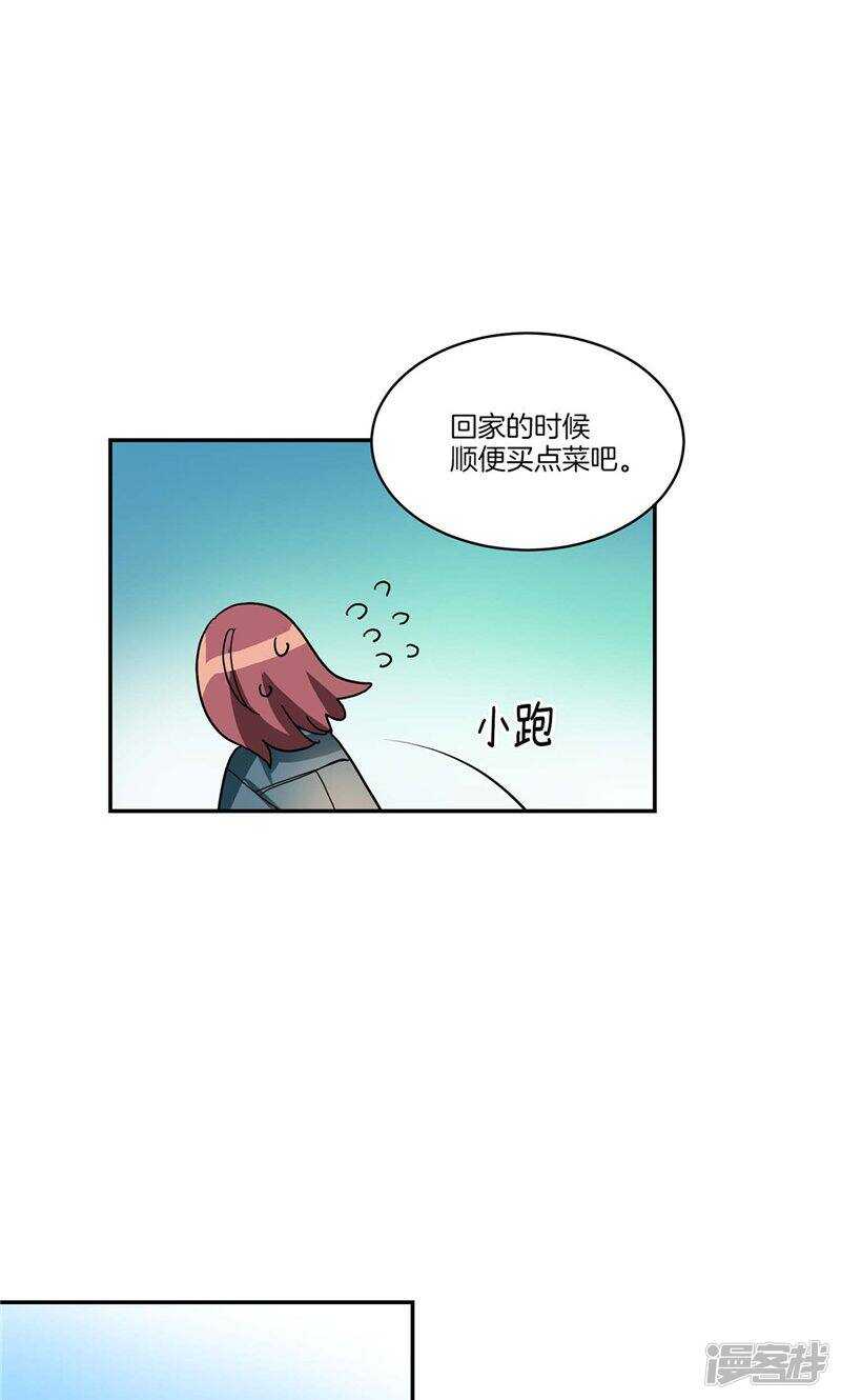 第133话 愿望清单11