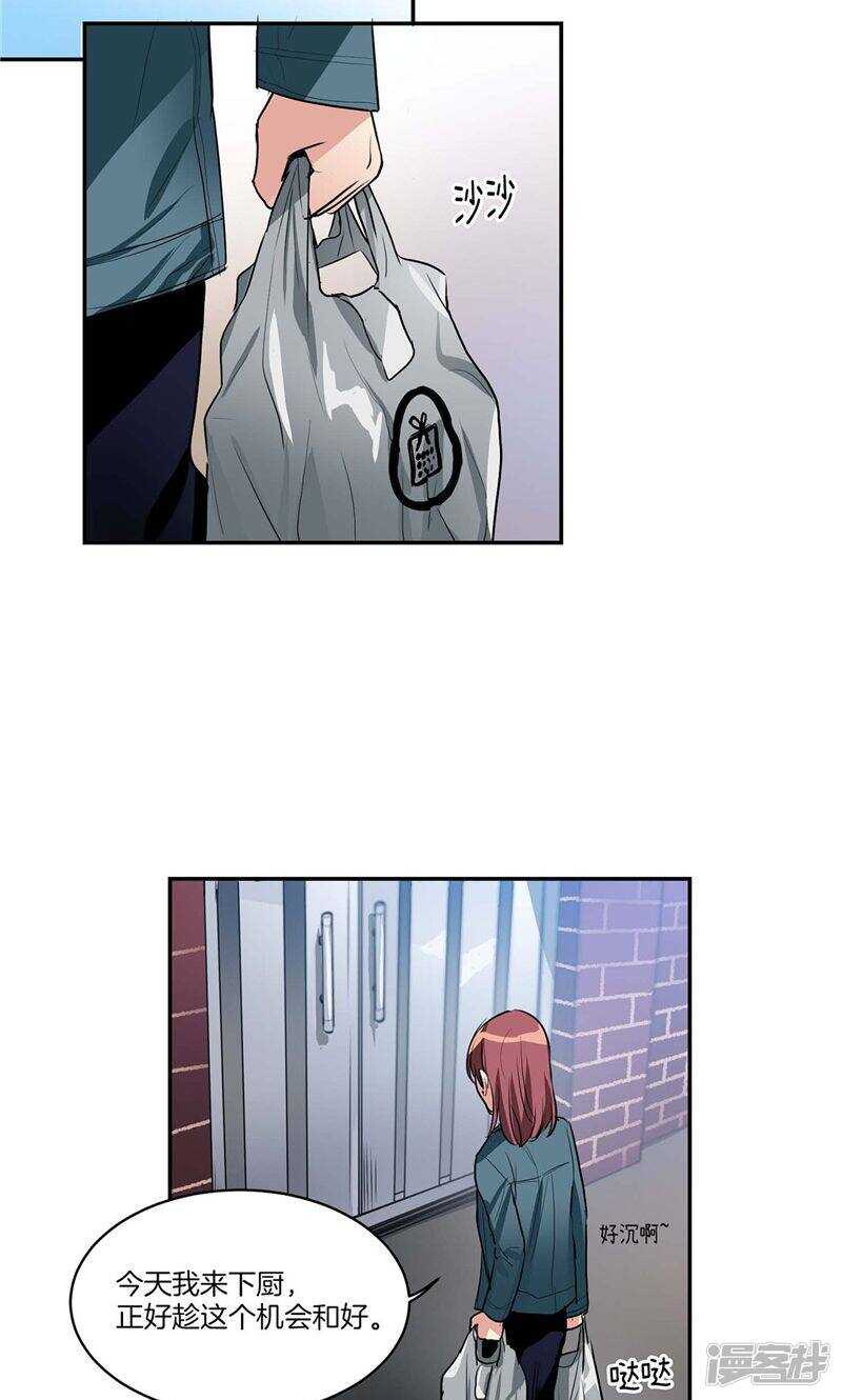 第133话 愿望清单12