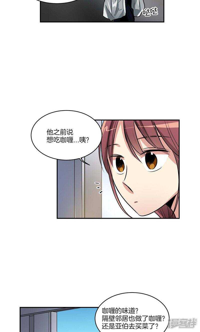 第133话 愿望清单13