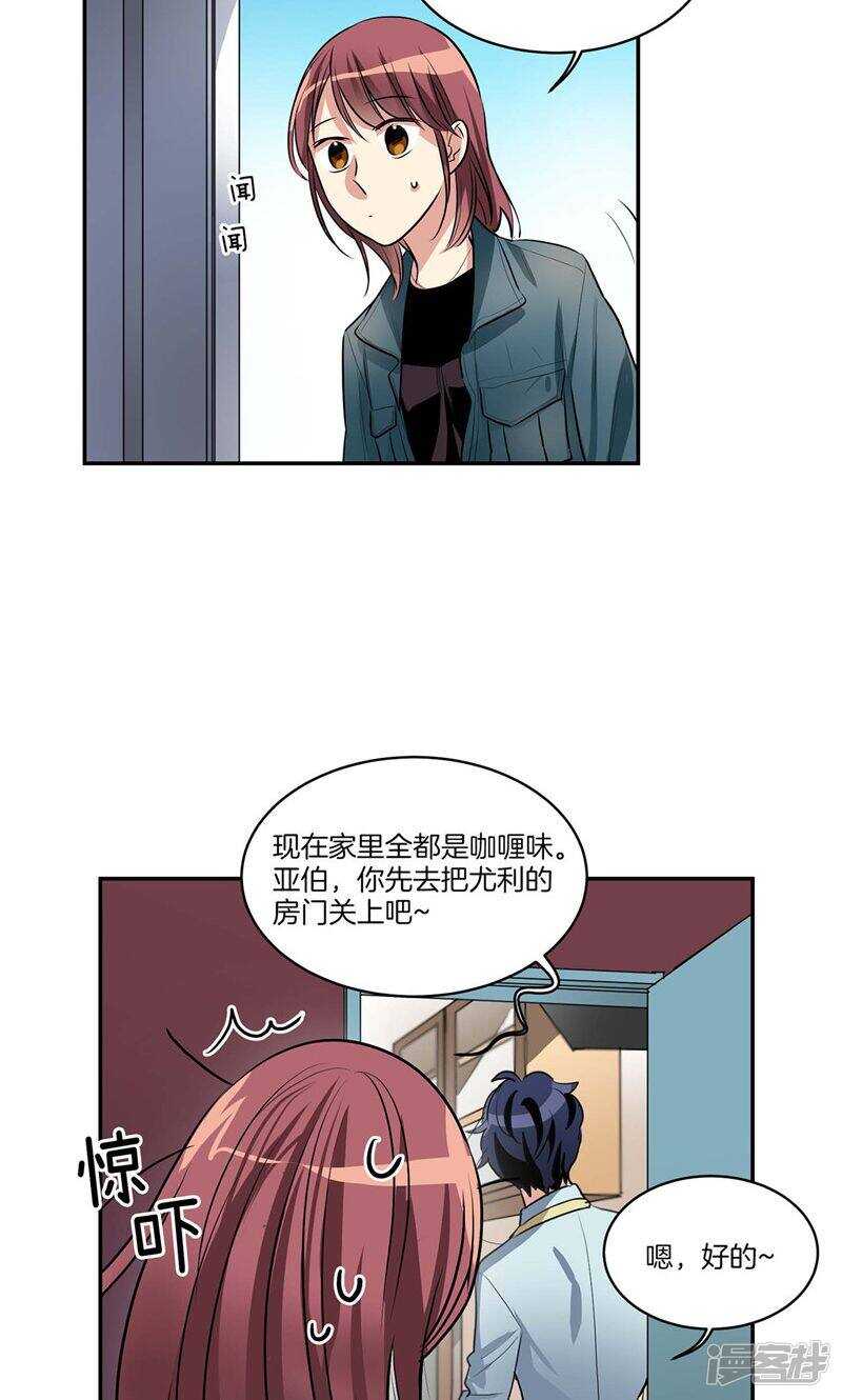 第133话 愿望清单14