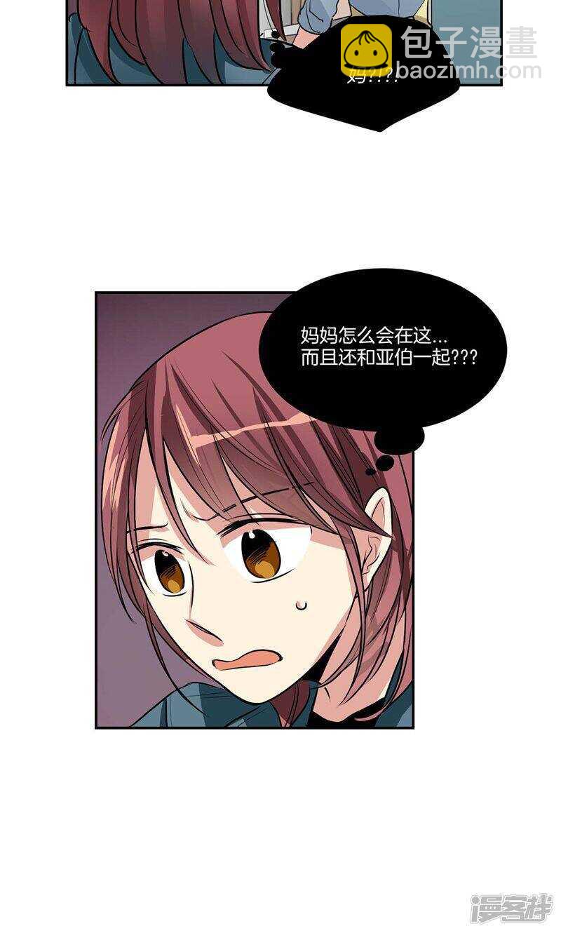 第133话 愿望清单15
