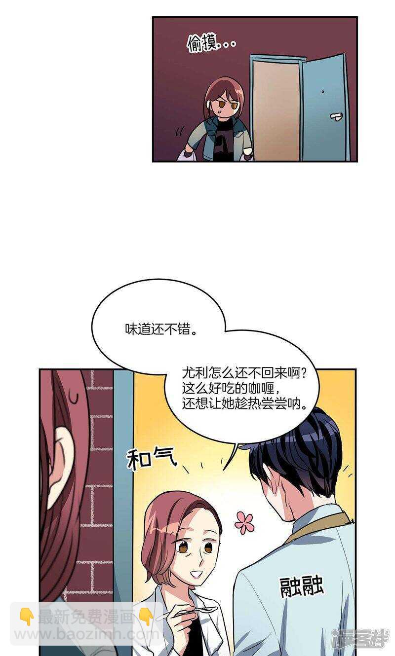 第133话 愿望清单16
