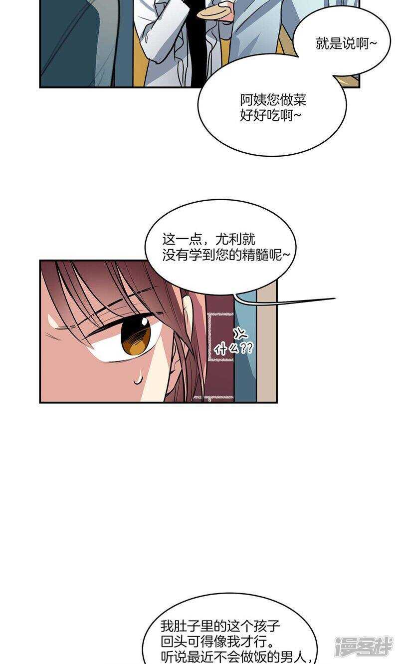 第133话 愿望清单17
