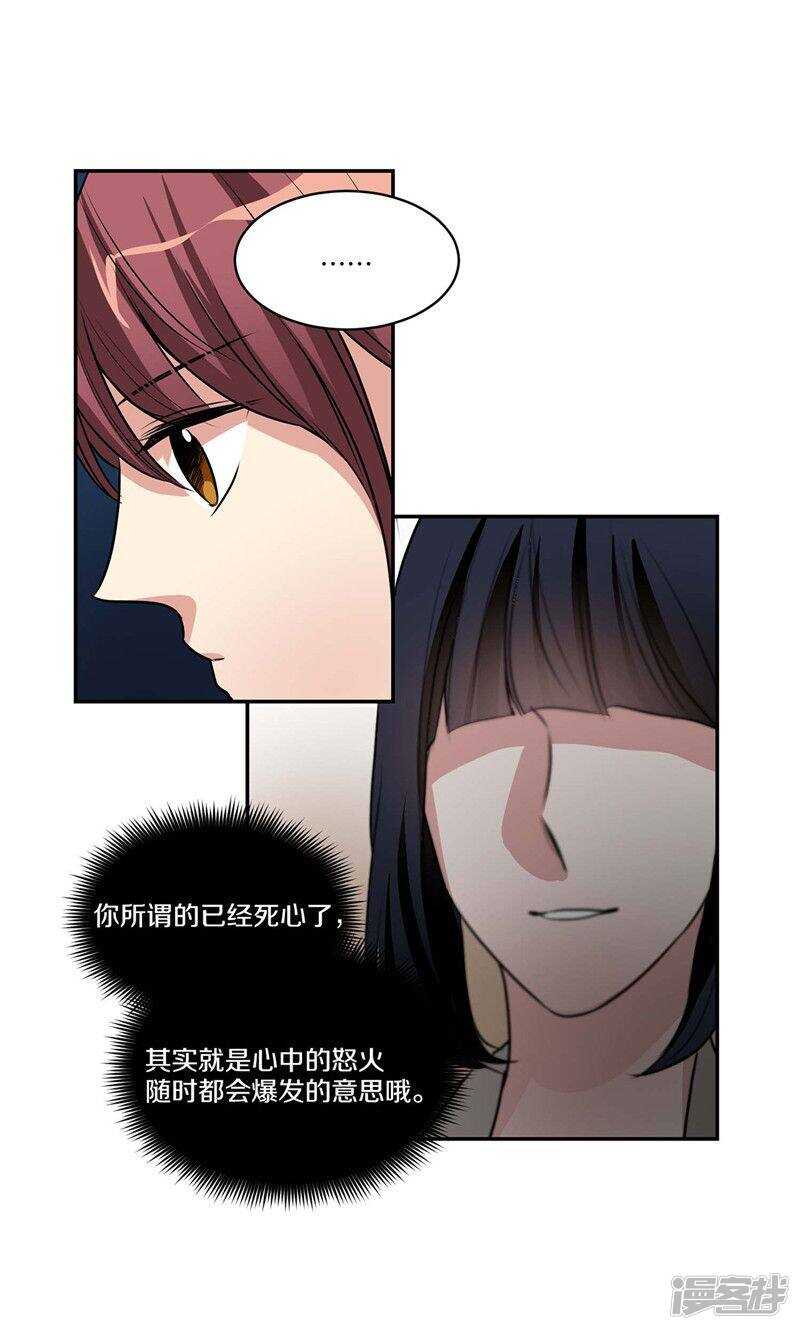 第133话 愿望清单2