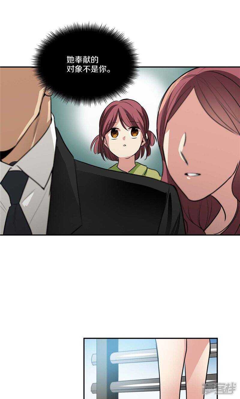 第133话 愿望清单3