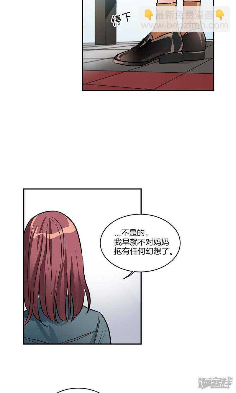 第133话 愿望清单4