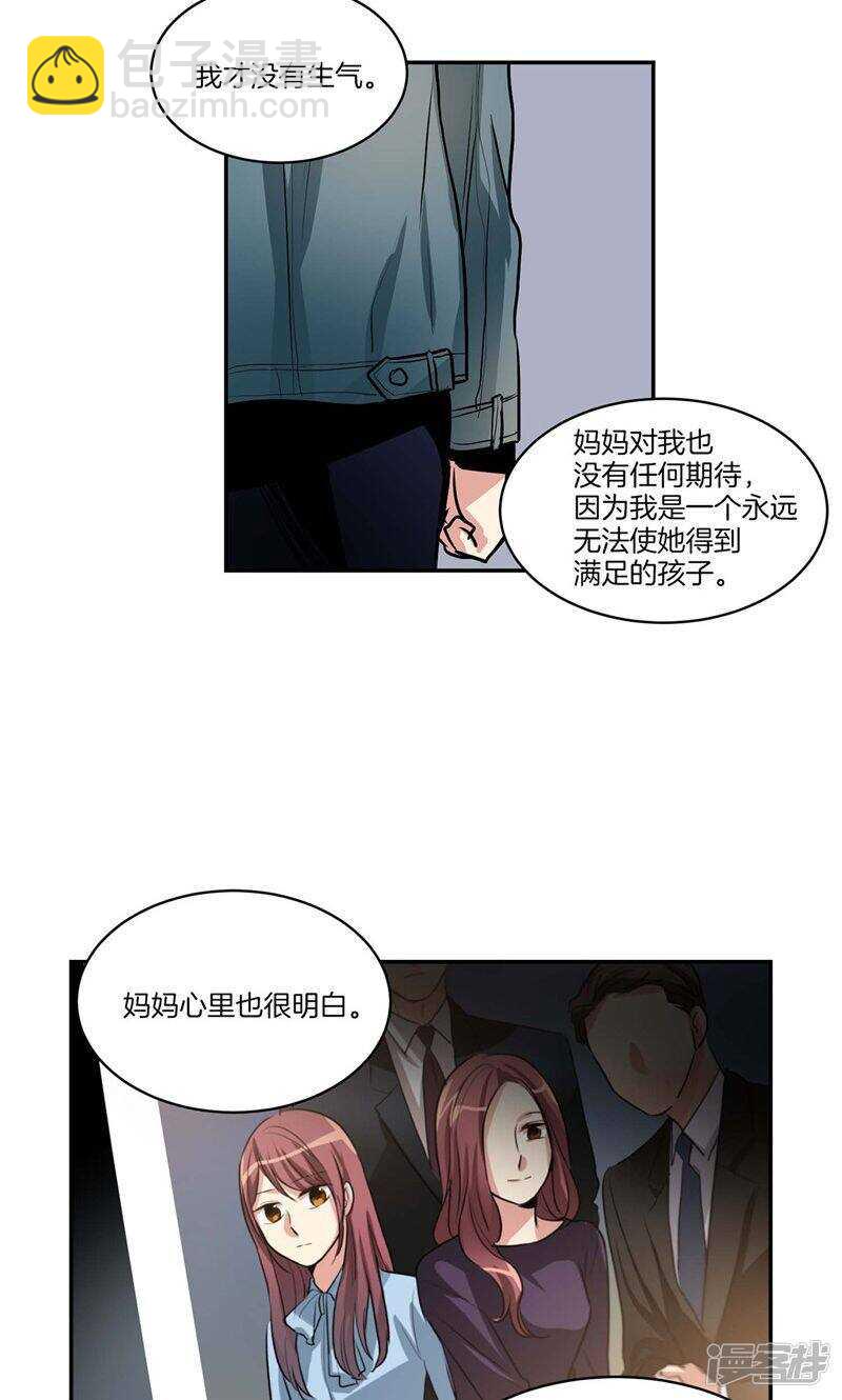 第133话 愿望清单5