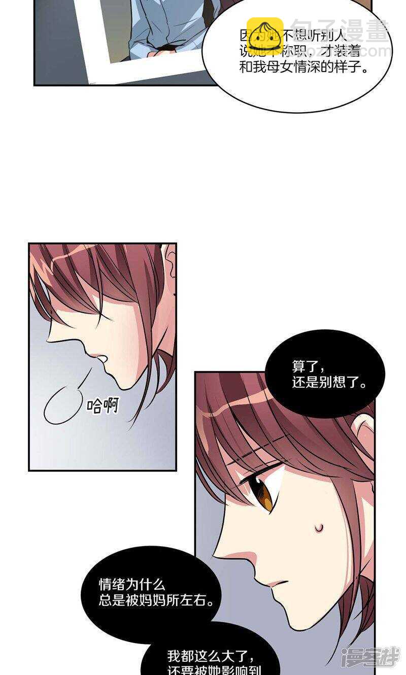 第133话 愿望清单6