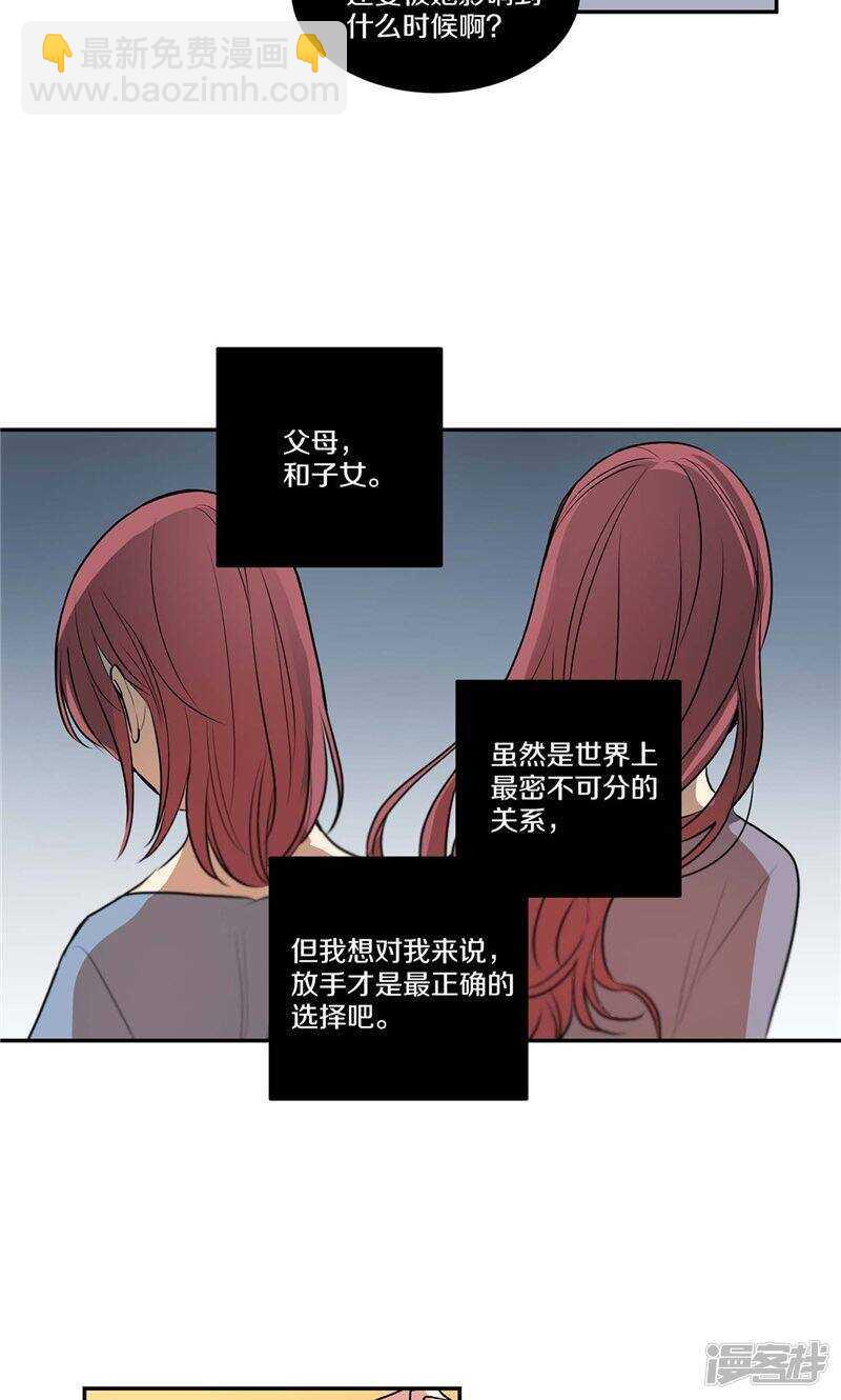 第133话 愿望清单7