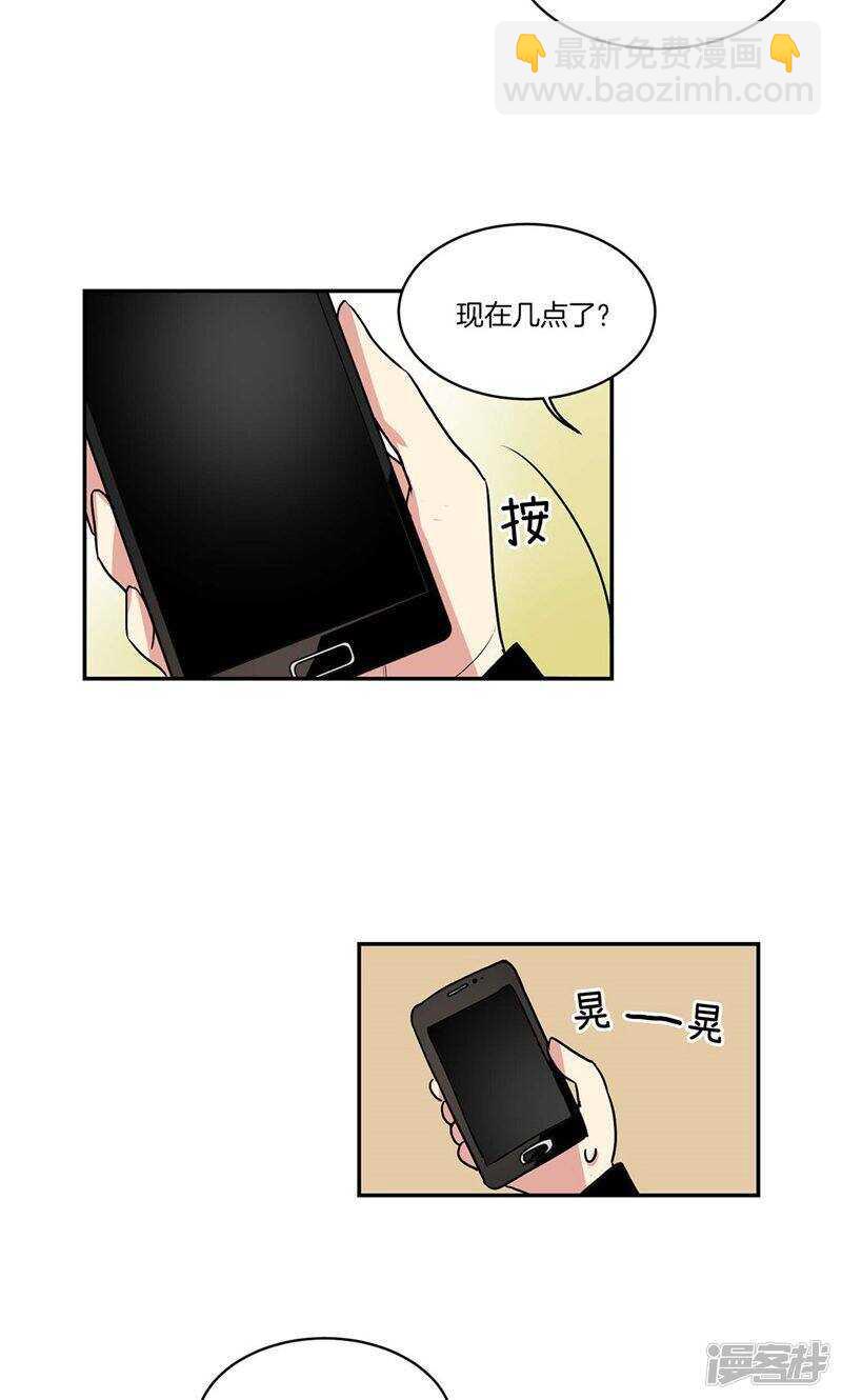 第133话 愿望清单9
