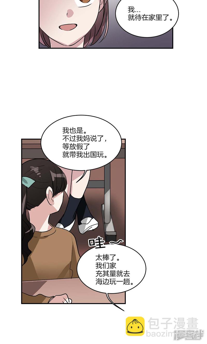 第134话 摔门逃走1
