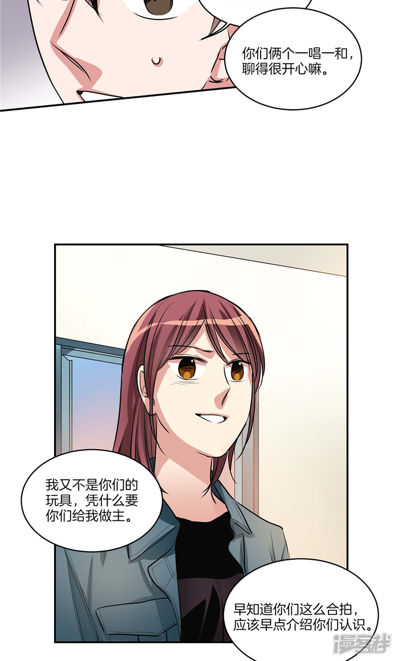 第134话 摔门逃走13