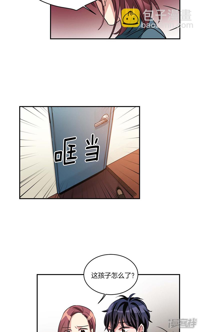 第134话 摔门逃走15