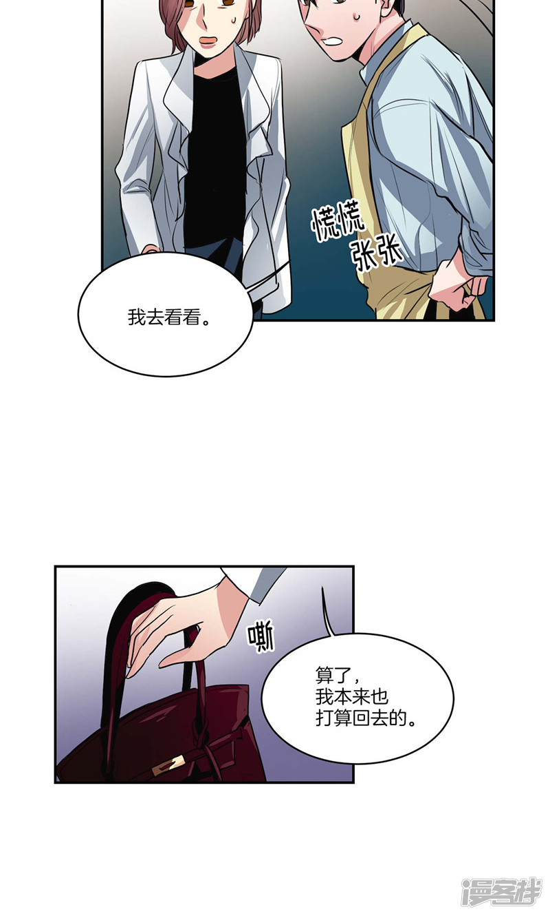 第134话 摔门逃走16