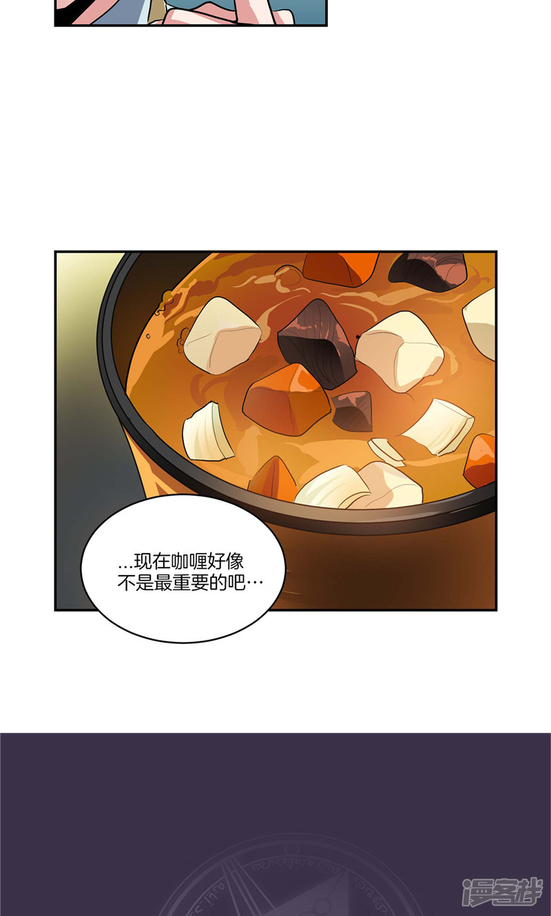 第134话 摔门逃走19
