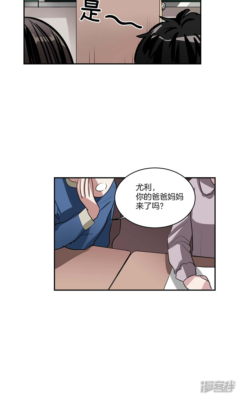 第134话 摔门逃走3