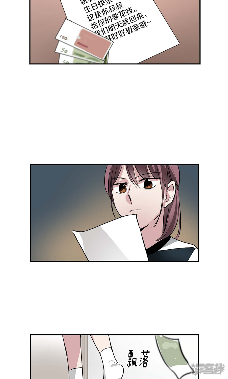 第134话 摔门逃走5