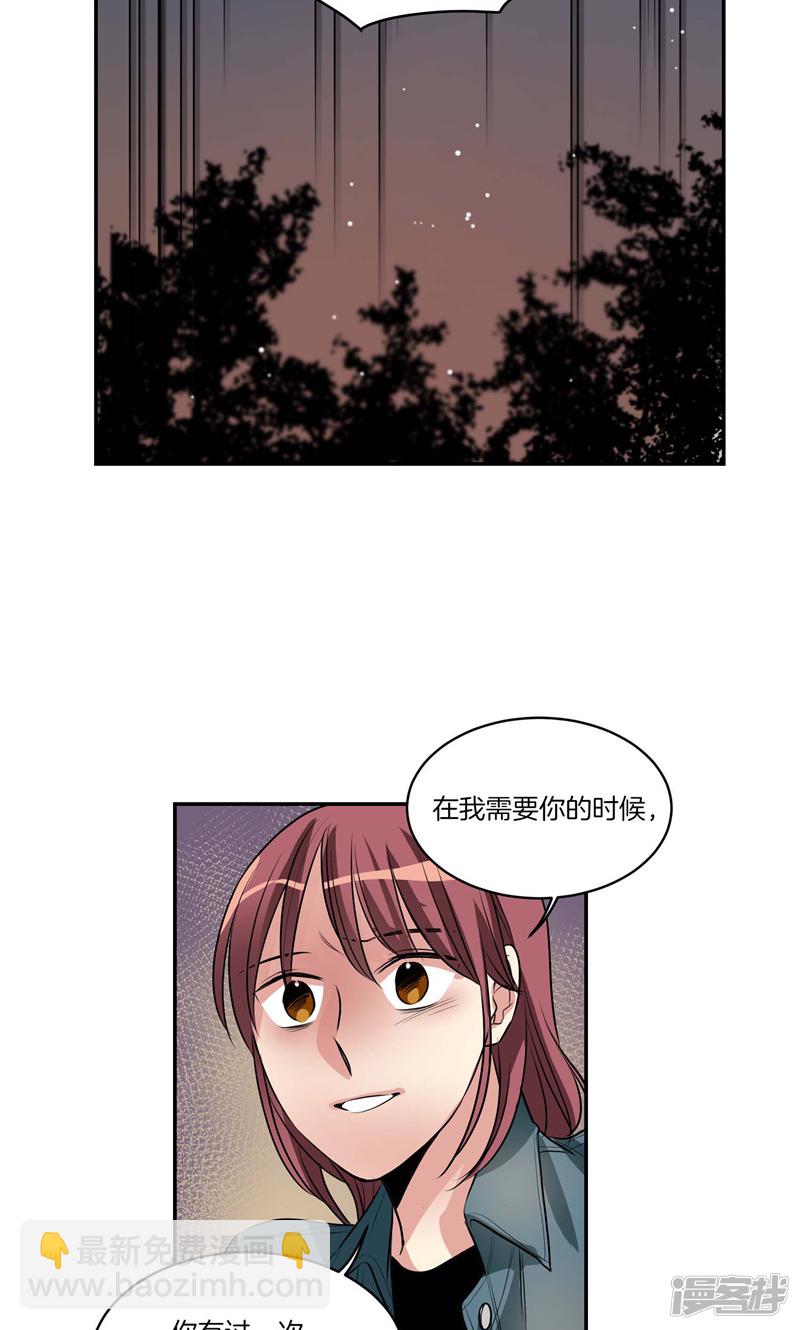 第135话 从来不是一家人17