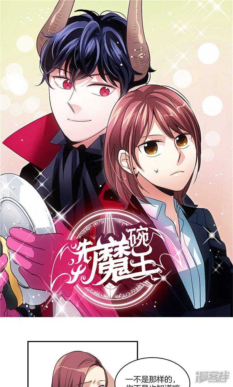 第136话 压抑许久的爆发0