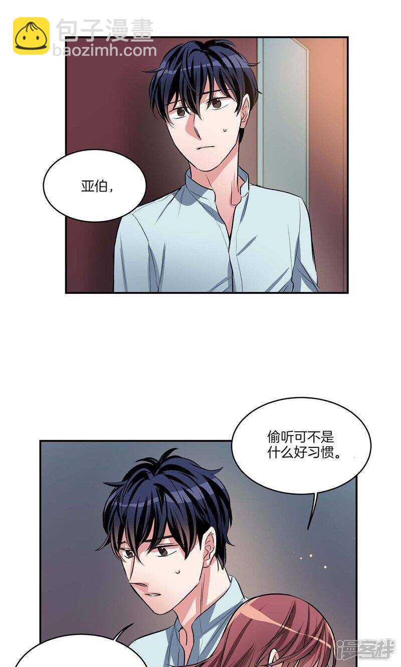 第136话 压抑许久的爆发12